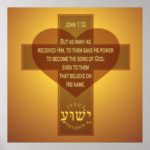 John 1:12 poster