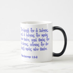 John 1:1-2 magic mug