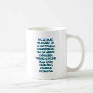 John 3:16 Croatian Coffee Mug