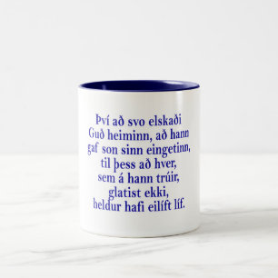 John 3:16 Icelandic Two-Tone Coffee Mug