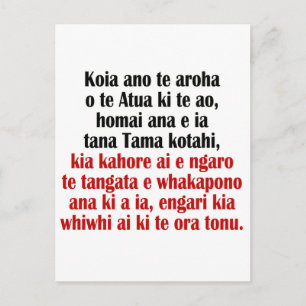John 3:16 Maori II Postcard