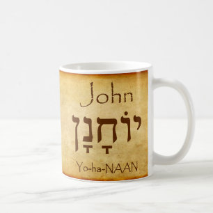 JOHN Hebrew Name Mug