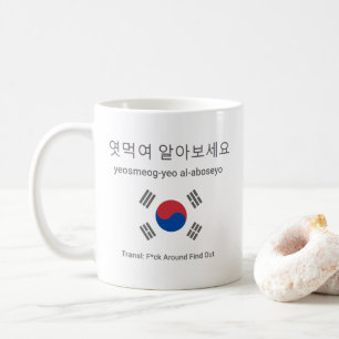 Johnny Somali FAFO in Korean Coffee Mug