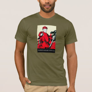 Join Us! T-Shirt