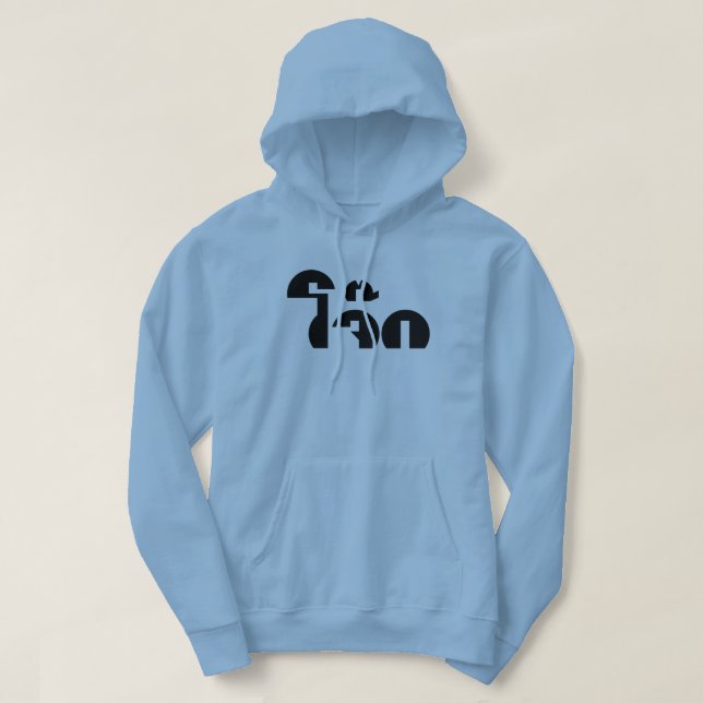 Jok (Thai Rice Porridge / Congee) Pun Wordplay Hoodie (Design Front)