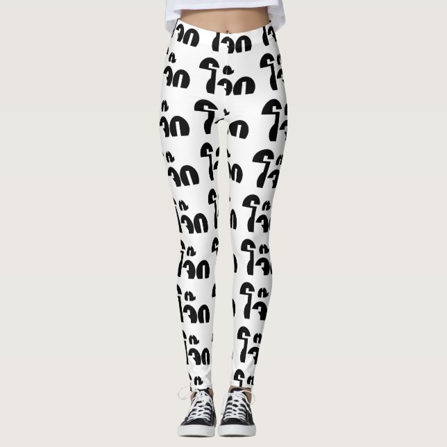 Jok (Thai Rice Porridge / Congee) Pun Wordplay Leggings (Front)