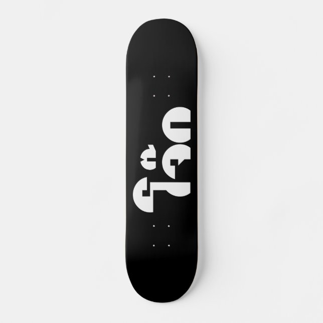 Jok (Thai Rice Porridge / Congee) Pun Wordplay Skateboard (Front)