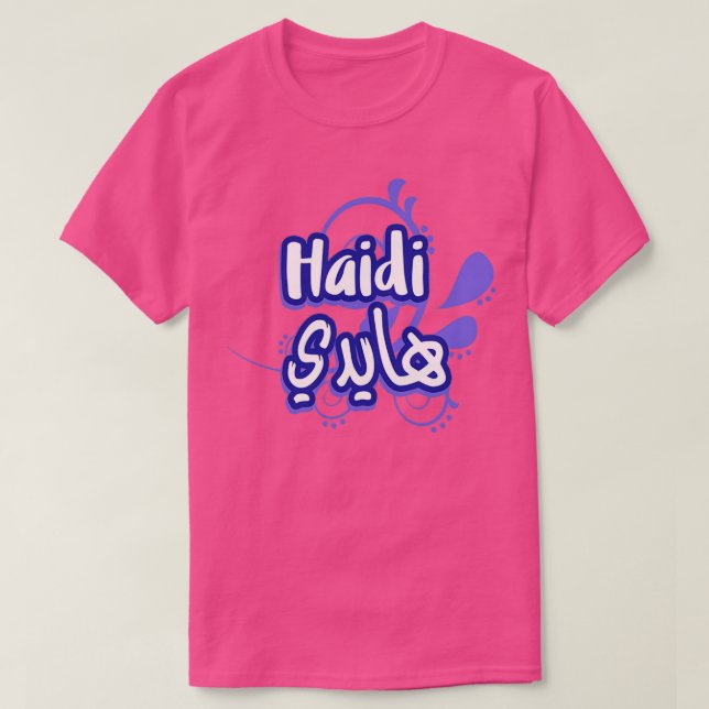Jolie calligraphie arabe du prnom Haidi T-Shirt (Design Front)