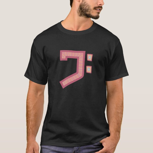 jolly bass clef T-Shirt (Front)