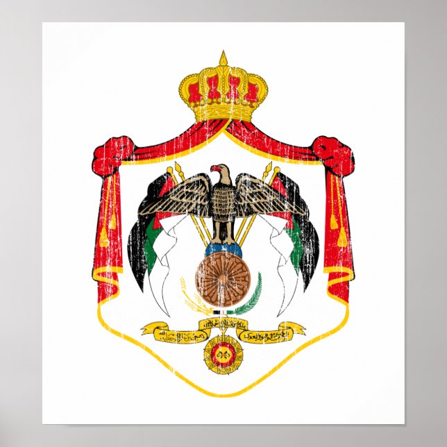 Jordan Coat Of Arms Poster (Front)