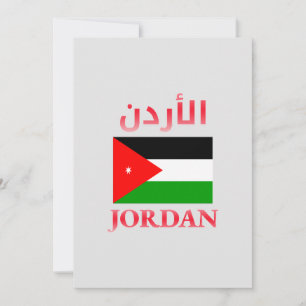 Jordan Flag الأردن Arabic & English WordArt Cool Holiday Card