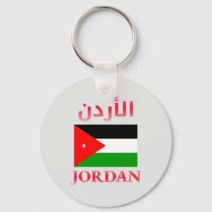 Jordan Flag الأردن Arabic & English WordArt Cool Key Ring