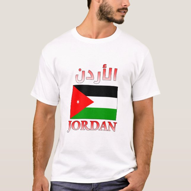 Jordan Flag الأردن Arabic & English WordArt Cool T-Shirt (Front)