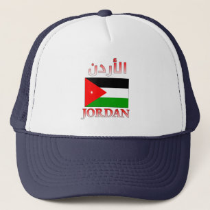 Jordan Flag الأردن Arabic & English WordArt Cool Trucker Hat