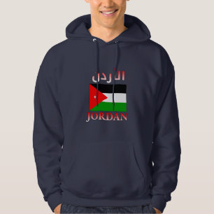 Jordan Flag الأردن Arabic & English WordArt Hoodie