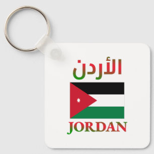 Jordan Flag الأردن Arabic & English WordArt Key Ring