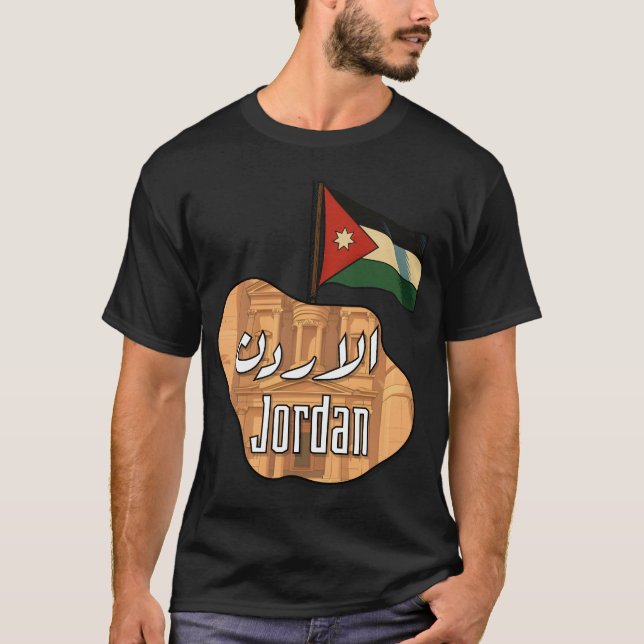 Jordan Flag and Petra Design | Arabic & English T-Shirt (Front)