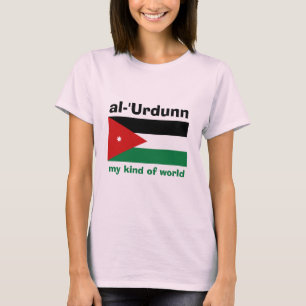 Jordan Flag + Map + Text T-Shirt