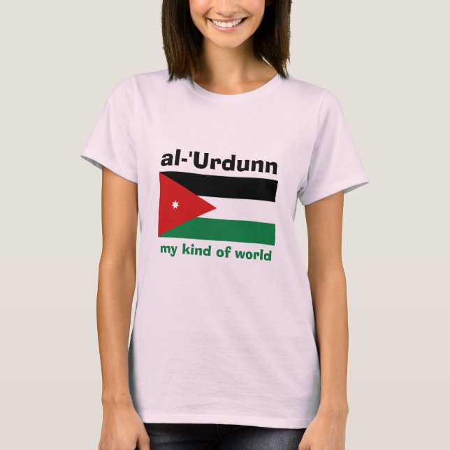 Jordan Flag + Map + Text T-Shirt (Front)