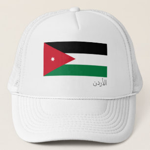 Jordan flag trucker hat