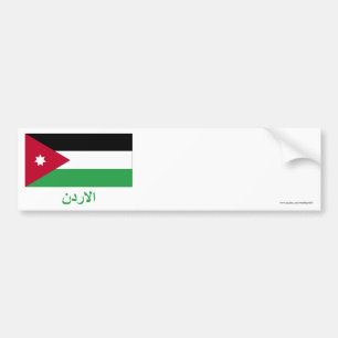 Jordan Flag with Name in Arabic Bumper Sticker
