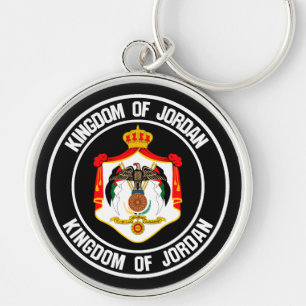 Jordan Round Emblem Key Ring