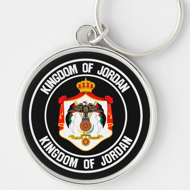Jordan Round Emblem Key Ring (Front)