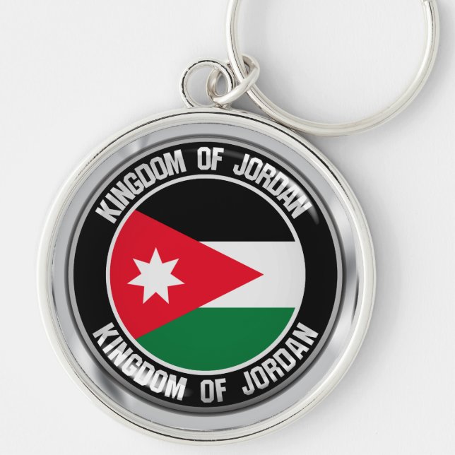 Jordan Round Emblem Key Ring (Front)