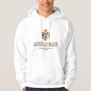 JORDANIAN FLAG GOLD EMBLEM شعار الأردن HOODIE