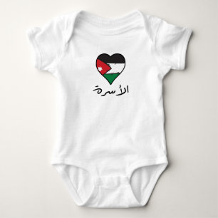 Jordanian Flag Heart Arabic Calligraphy "Family" Baby Bodysuit