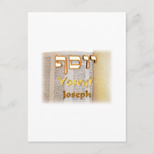 Joseph in Hebrew Postcard