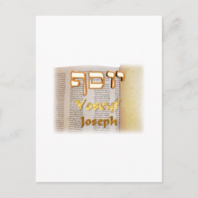 Joseph in Hebrew Postcard (Front)