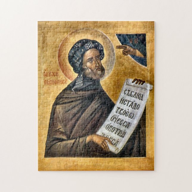 Joseph the Hymnographer Orthodox Christian Icon Jigsaw Puzzle (Vertical)