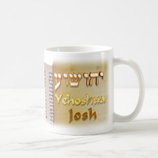 Josh in Hebrew Coffee Mug