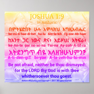 Joshua 1:9 in Amharic Poster