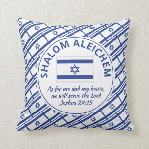 Joshua 24:15 As For Me SHALOM ALEICHEM Israel Cushion
