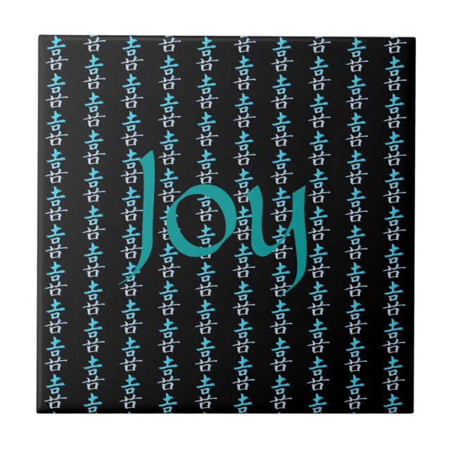 Joy Chinese Symbol Pattern Tile (Front)