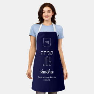 JOY   Simcha   שמחה Hebrew Apron
