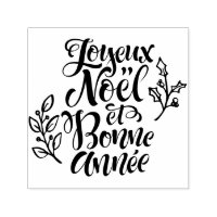 Joyeux Noël and Bonne Année Modern Calligraphy