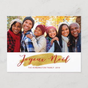 Joyeux Noel Gold Foil Swash Holiday Photo Postcard