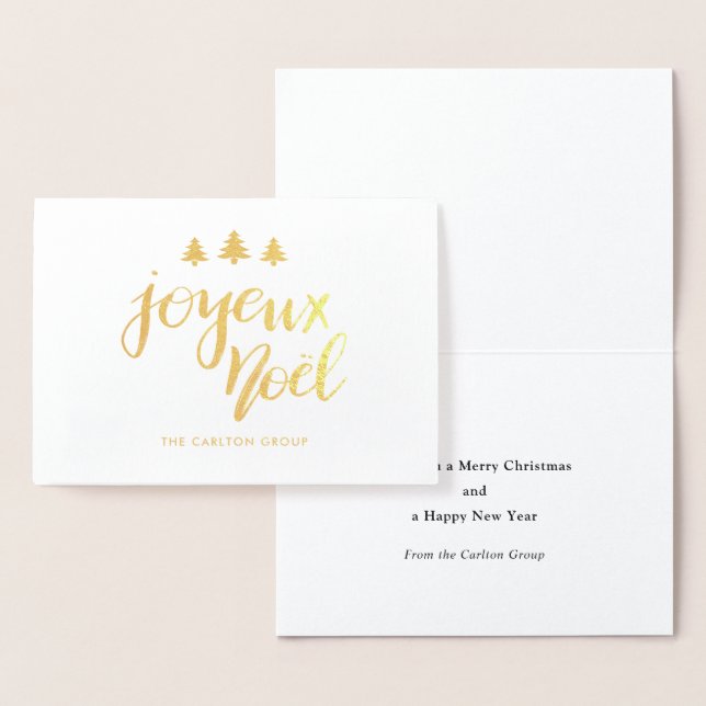 Joyeux Noel Minimalist Typography Christmas Foil Card (Display)