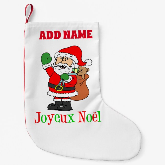 Joyeux Noel Personalised Name French Small Christmas Stocking (Front)