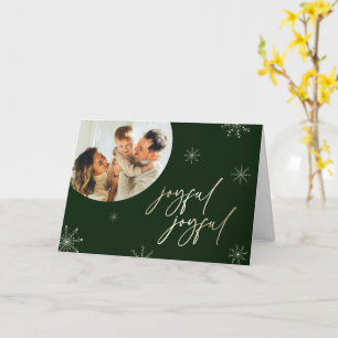 Joyful Joyful, 5" x 7" Folded Greeting Card