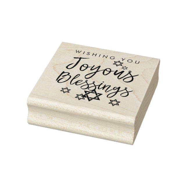 Joyous Blessings Hanukkah Star of David Rubber Stamp (Stamp)