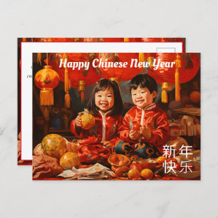Joyous Siblings: A Chinese New Year Celebration Holiday Postcard