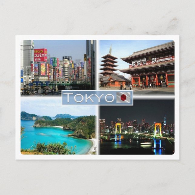JP Japan - Tokyo - Postcard (Front)