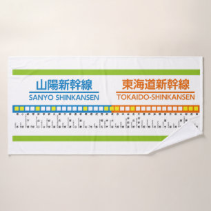 JR Shinkansen (Tokaido and Sanyo Shinkansen) Route Bath Towel
