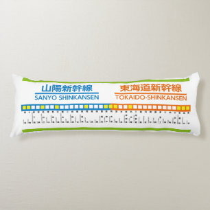 JR Shinkansen (Tokaido and Sanyo Shinkansen) Route Body Cushion