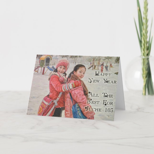 Juche Calendar New Year Card (Front)
