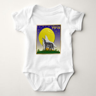 Judaica 12 Tribes Israel Benjamin Baby Bodysuit